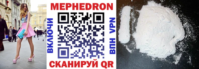 Наркошоп купить Каннабис  Cocaine  ГАШ  Меф мяу мяу  Котельнич