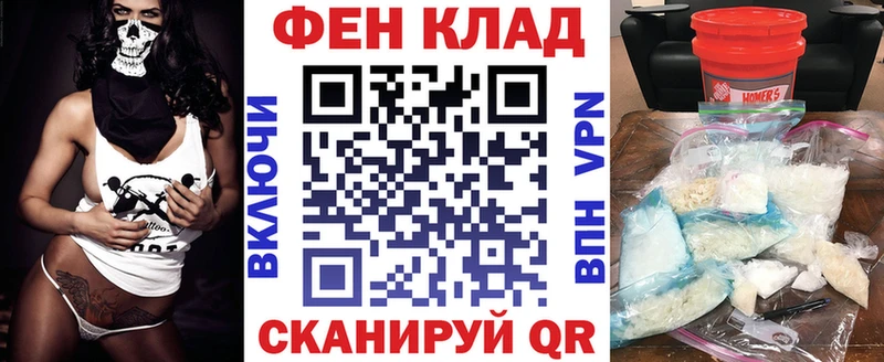 Купить закладки  Котельнич  АМФ VHQ 