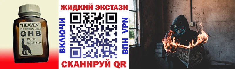 Бутират Butirat  Купить закладки  Котельнич 