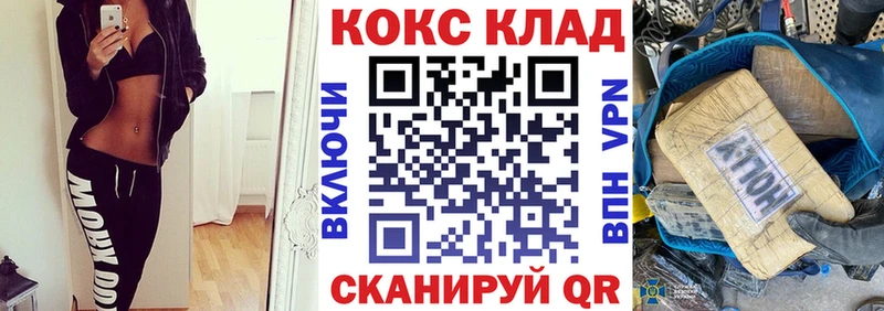 Cocaine Колумбийский  Купить  Котельнич 