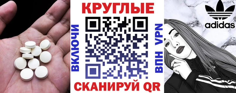 ЭКСТАЗИ 99%  Купить где  Котельнич 