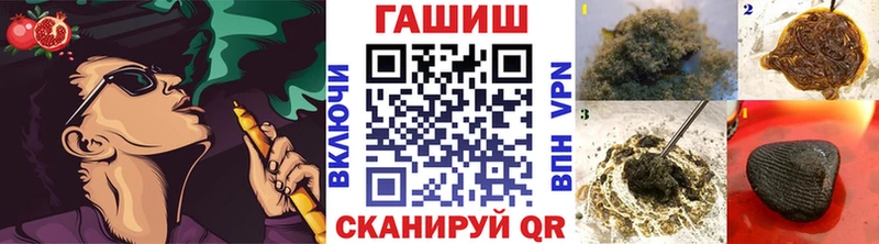 Гашиш гашик  Купить  Котельнич 