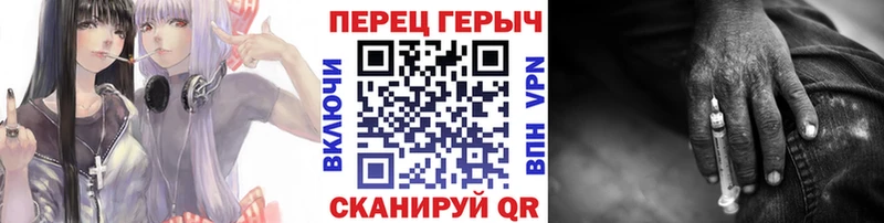 Героин гречка  Купить закладки  Котельнич 