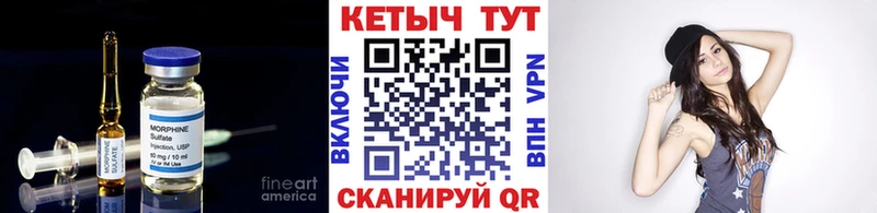 Купить  Котельнич  КЕТАМИН ketamine 