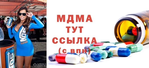 MESCALINE Липки