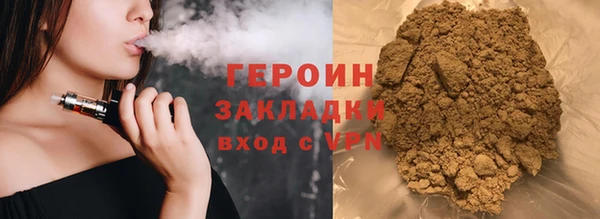 гашик Лиски