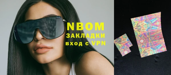 гашик Лиски