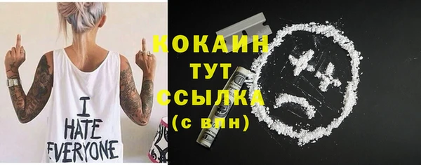 эйфоретик Лихославль