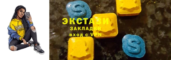 гашик Лиски
