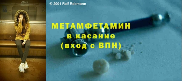 гашик Лиски