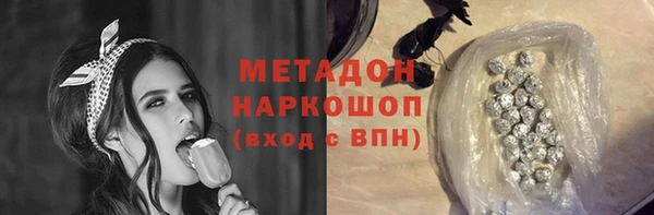 гашик Лиски