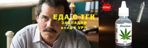 MESCALINE Липки