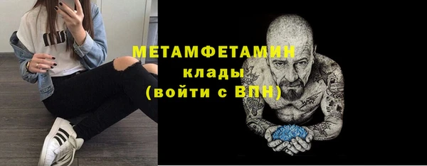 гашик Лиски