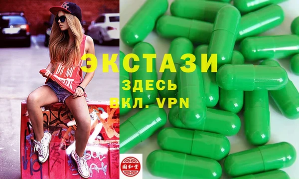 гашик Лиски