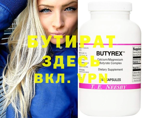 гашик Лиски