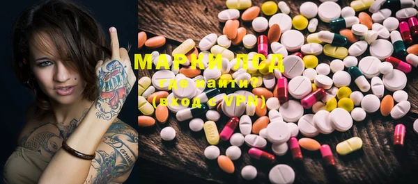 MESCALINE Липки