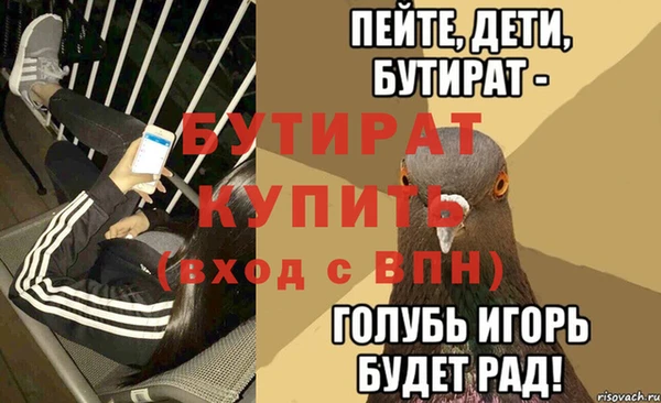 эйфоретик Лихославль