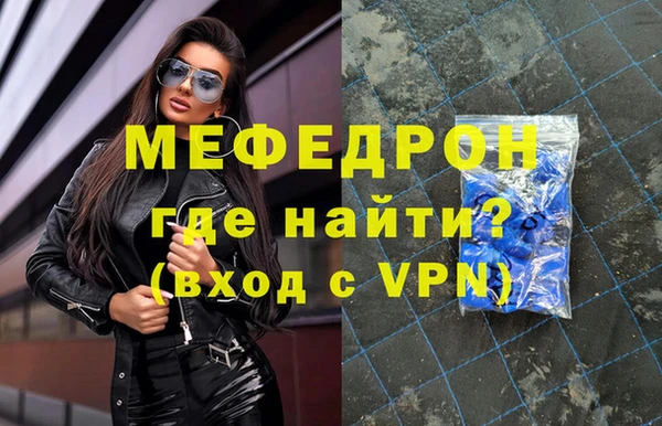 эйфоретик Лихославль