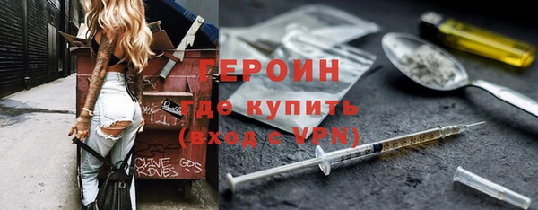 гашик Лиски