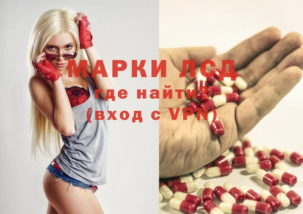 гашик Лиски