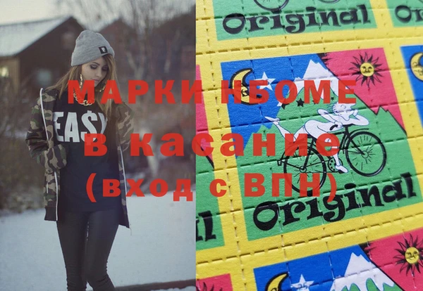гашик Лиски