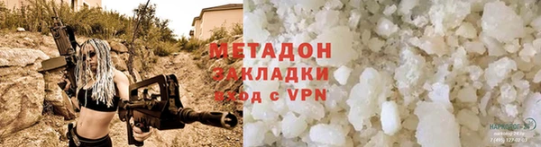 гашик Лиски