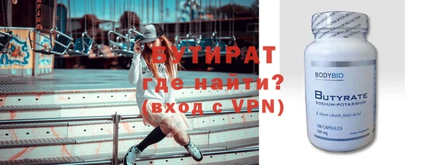 эйфоретик Лихославль