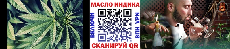 Дистиллят ТГК вейп с тгк Купить закладки Котельнич