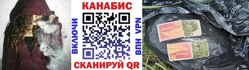 Купить где Котельнич Шишки марихуана Amnesia